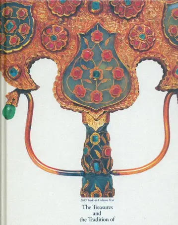 도록 터키 보물전 튤립의 궁전 토프카프의 미 (2019년)