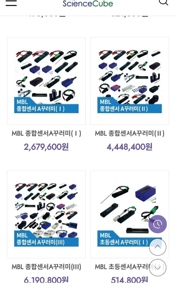 사이언스 큐브 MBL 종합센서 꾸러미 과학실험 도구