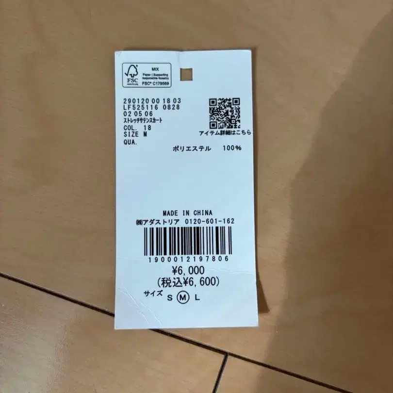 5번째 상품 이미지