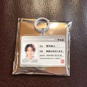 EBiDAN THE LIVE 원인은 자신에게. 모쿠다이 카즈토