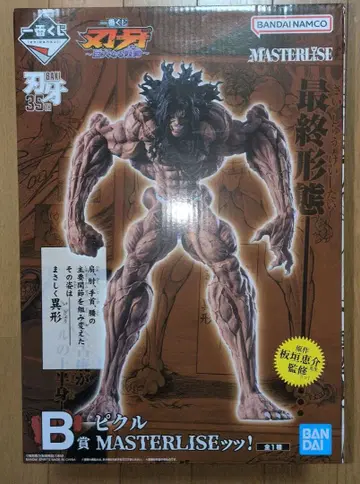 제일복권 박치 B상 피클 MASTERLISE 피규어