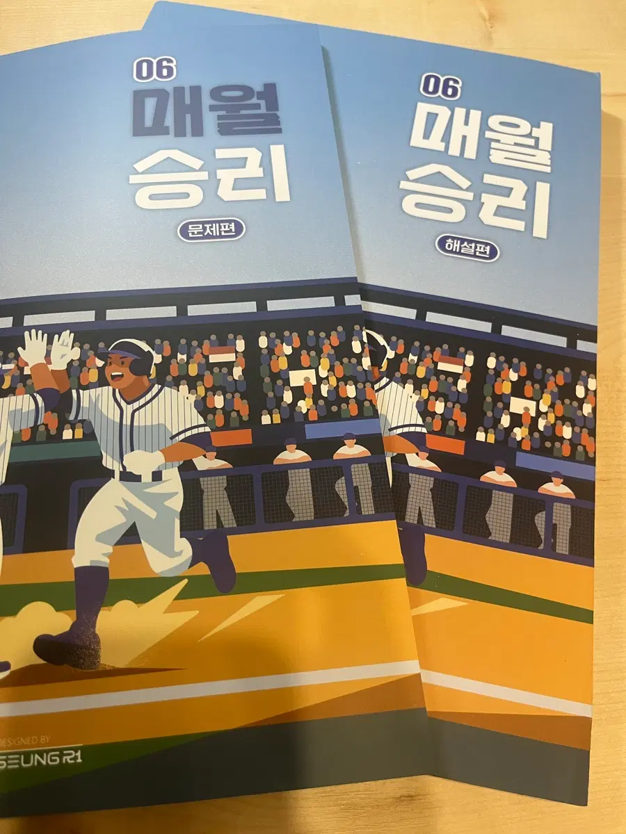 2027 매월승리 6호