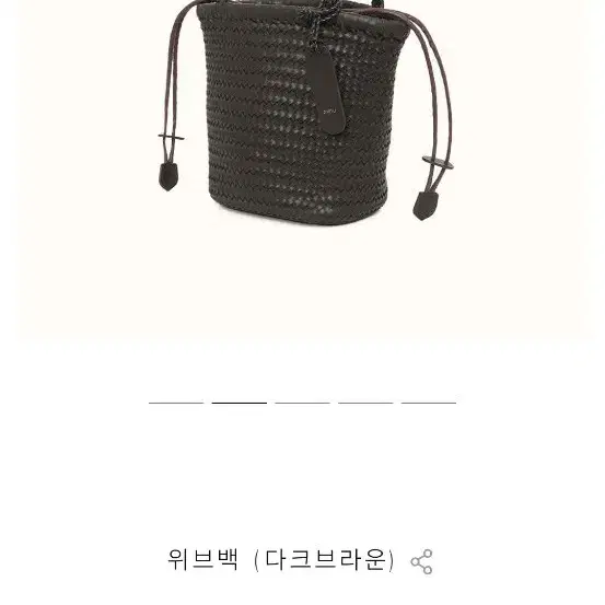 사르투 위브백 다크브라운