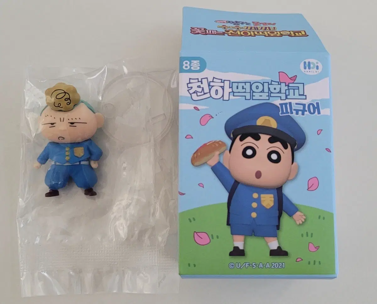 천하떡잎학교 피규어 훈이