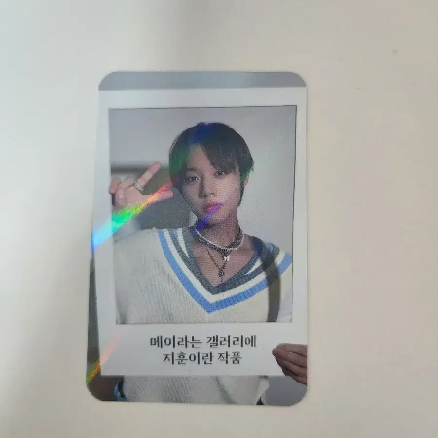 박지훈 마이컬렉션 미공포