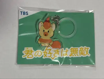 TBS 너의 사랑은 무적 츄츄츄에라 표식 참