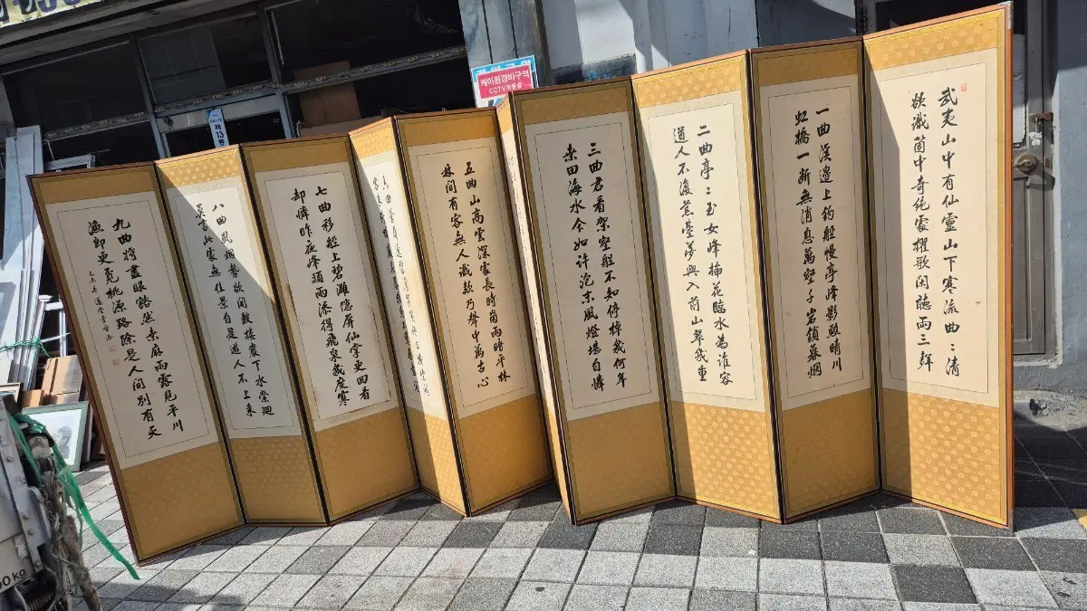 병풍10폭 가격제시되로 판매가능합니다