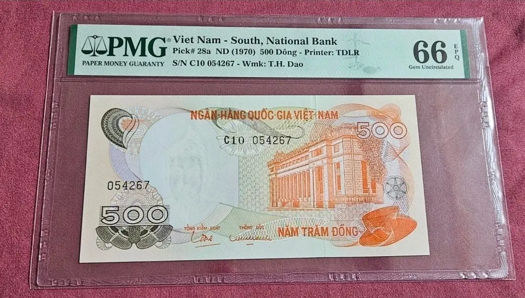 베트남 500동 지폐 1970년 PMG 66 등급