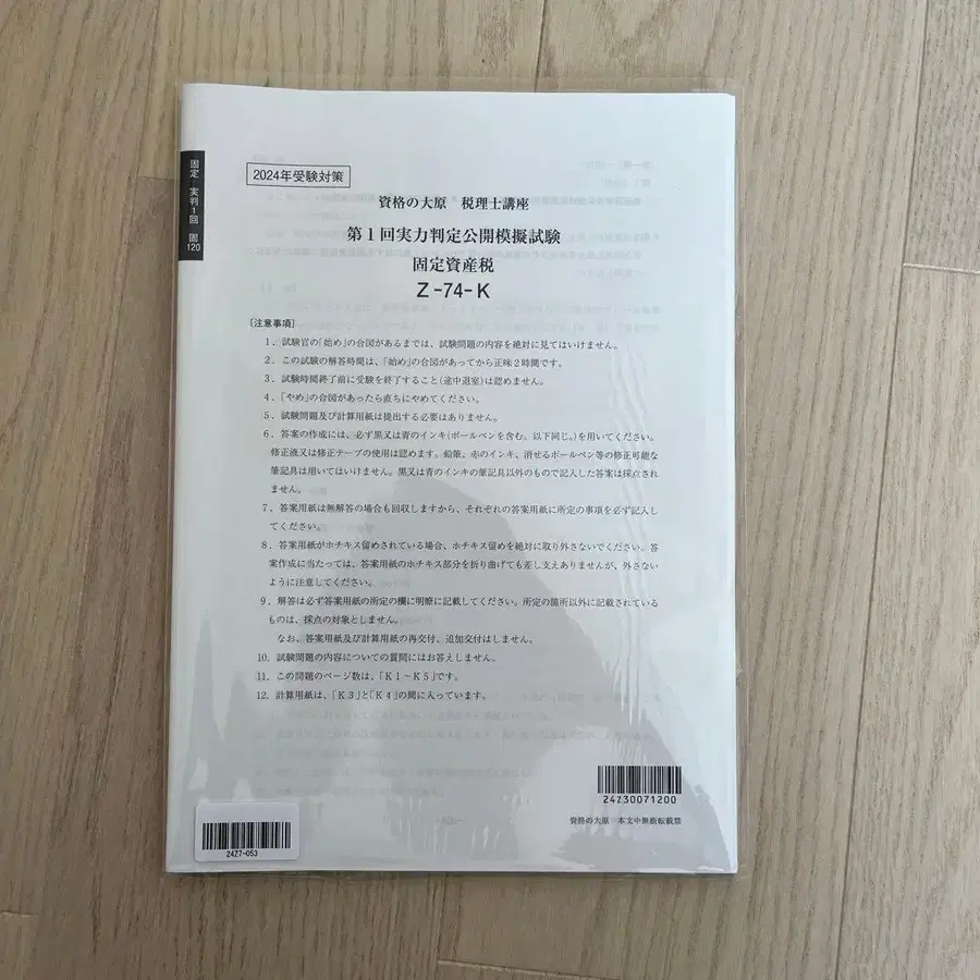 2번째 상품 이미지