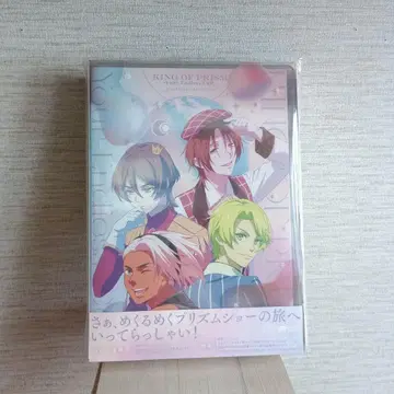 킹 오브 프리즘 DVD 킨츠아