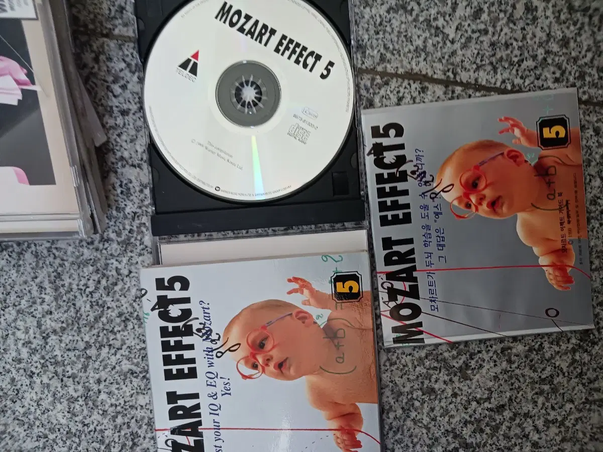 모차르트 이펙트 5 CD 앨범