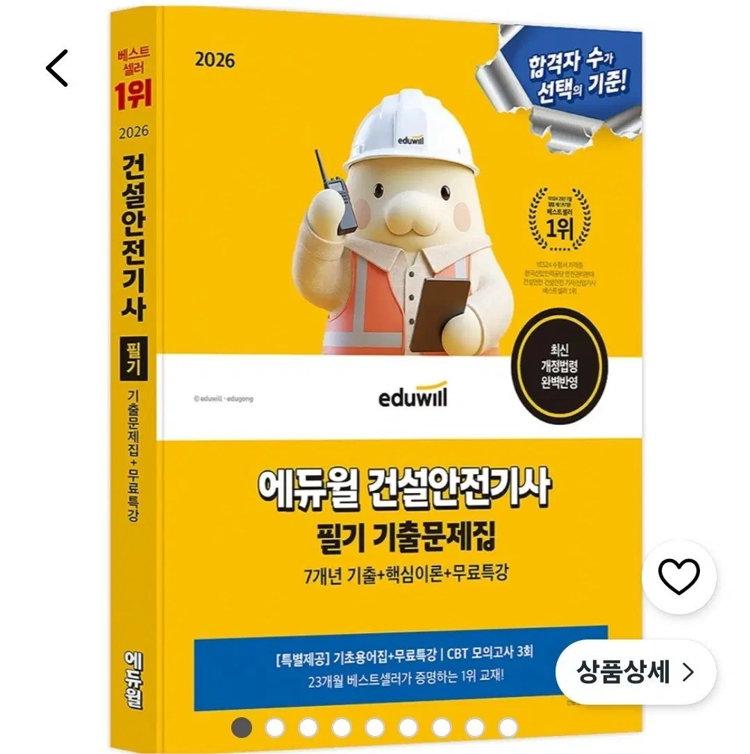 건안기 pdf 구해요.