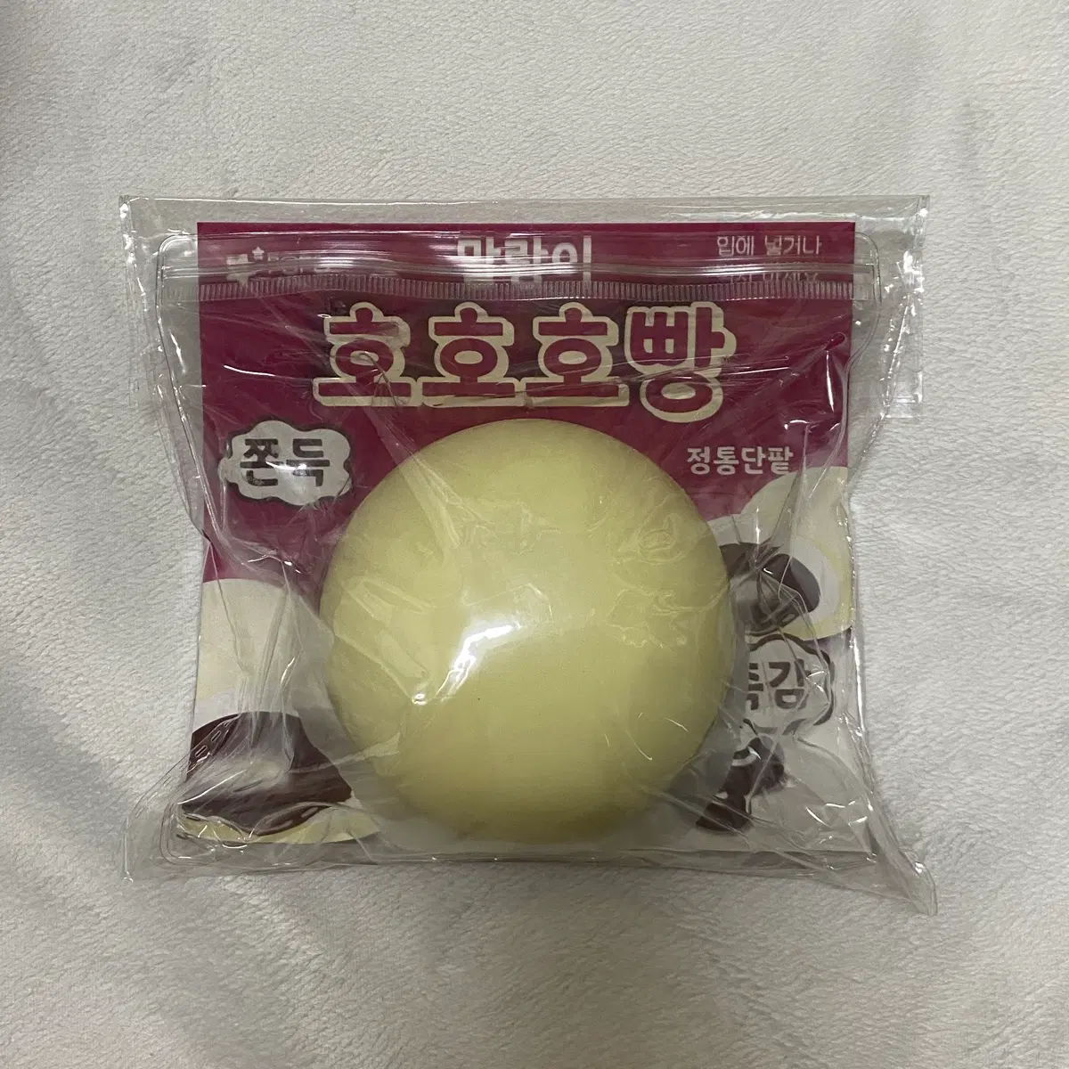 호호호빵 말랑이 단팥