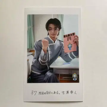 EBiDAN THE LIVE 2026 미니 사진 원인은 자신에게 있다. 요시자와 카나토