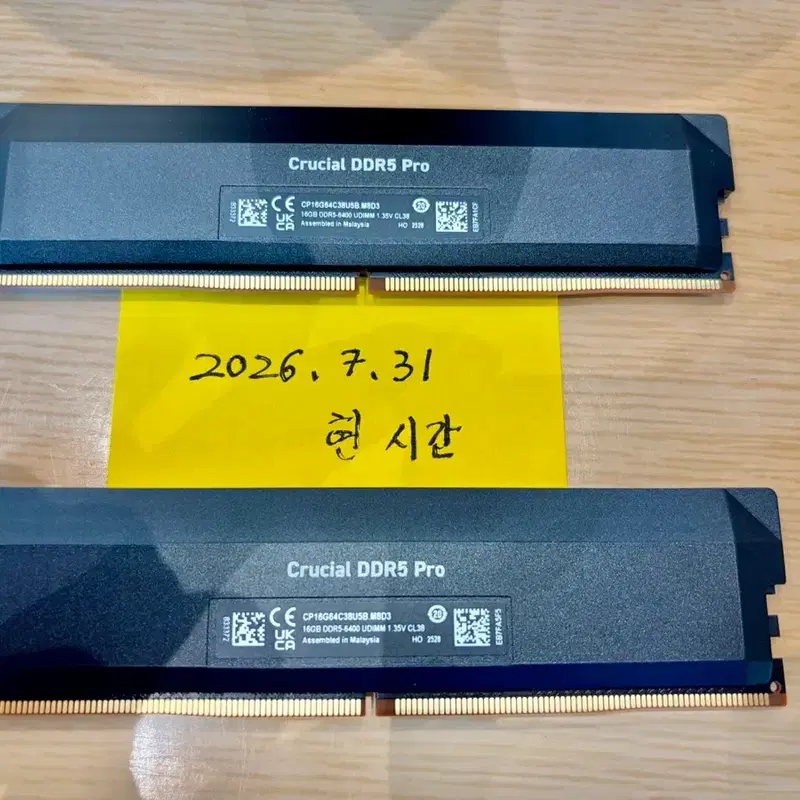 Crucial DDR5 Pro 16GB 6400 CL38 2개