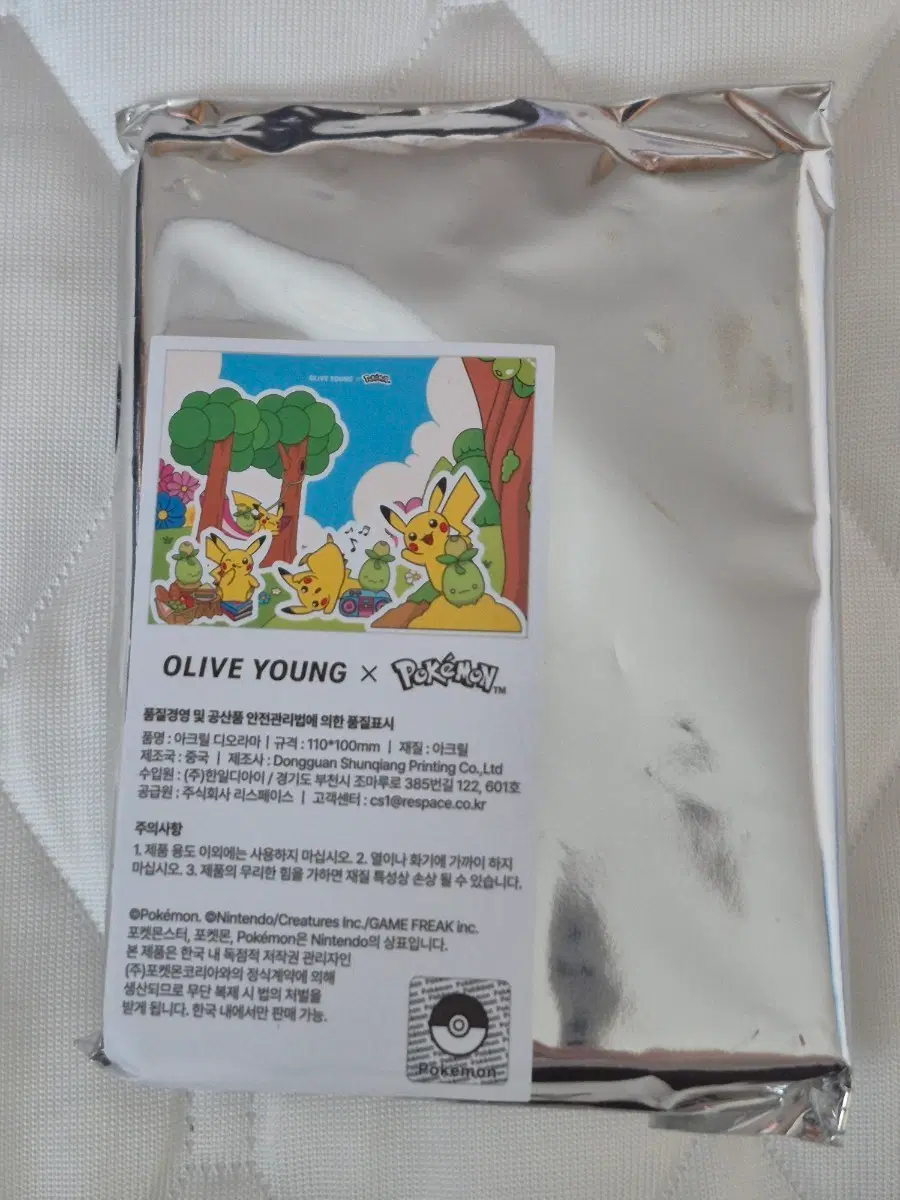 포켓몬 올리브영 구매특전 아크릴 디오라마