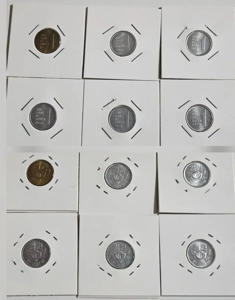 1967년부터 1991년까지 1원 미사용동전으로줄세우기