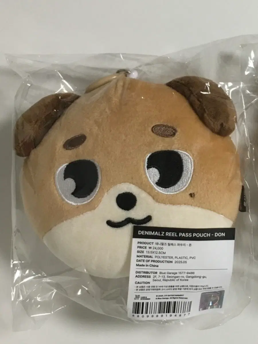 [미개봉] 데이식스 데니멀즈 데멀 릴패스 파우치 돈 도운