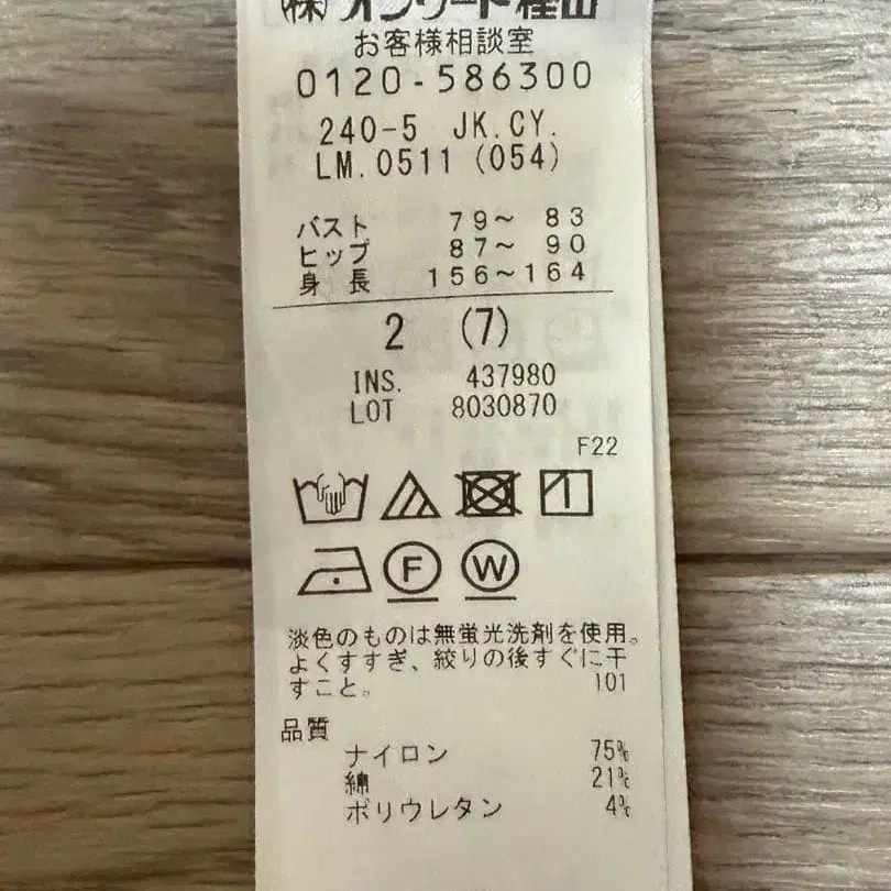 8번째 상품 이미지