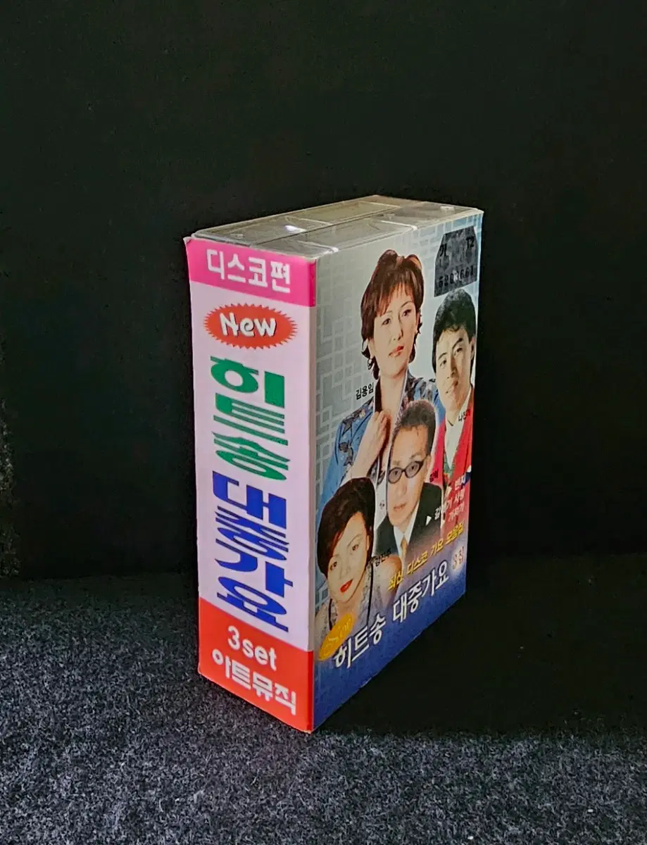 히트송 대중가요 3집 2카세트테이프