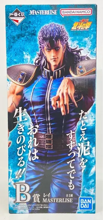 BANDAI SPIRITS 제일복권 북두의 권 -FIST OF THE NORTH STAR- B상 레이 MASTERLISE