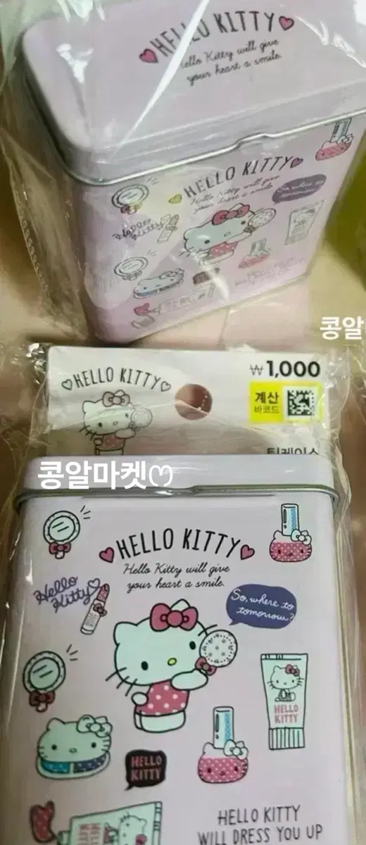 (수량 1 재입고없음) 다이소 헬로키티 보관함 틴케이스