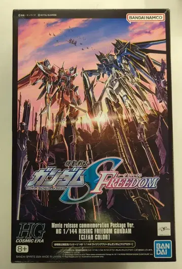 반다이 HG 기동전사 건담 SEED FREEDOM [ 라이징 프리덤 건담 클리어 컬러 / RISING FREEDAM GUNDAM [clear color] ]