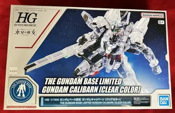BANDAI SPIRITS HG 기동전사 건담 수성의 마녀 건담 칼리버[클리어 컬러]