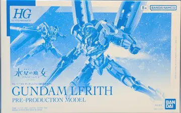 BANDAI NAMCO HG 1/144 기동전사 건담 수성의 마녀 PROLOGUE 건담 르브리스 양산 시험 제작 모델 반다이남코판