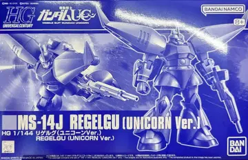 BANDAI SPIRITS HGUC 기동전사 건담 UC 리겔그 유니콘ver 반다이남코판 UC