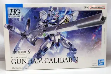 BANDAISPIRITS HG 1/144 기동전사 건담 수성의 마녀 건담 칼리버 26