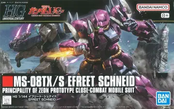 BANDAI SPIRITS HGUC BANDAINAMCO 이프리트 슈나이드 206