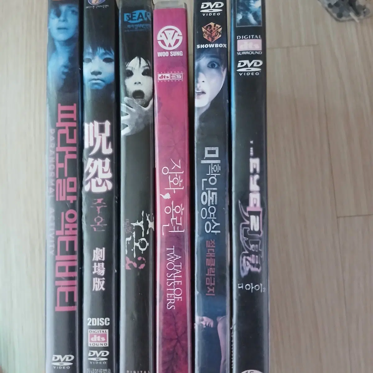 공포영화DVD 일괄판매 파라노말액티비티/주온1,2/장화홍련/미확인동영상/디아이2