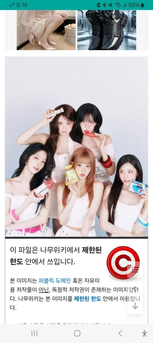 프로미스나인 정규 2집 개봉 앨범