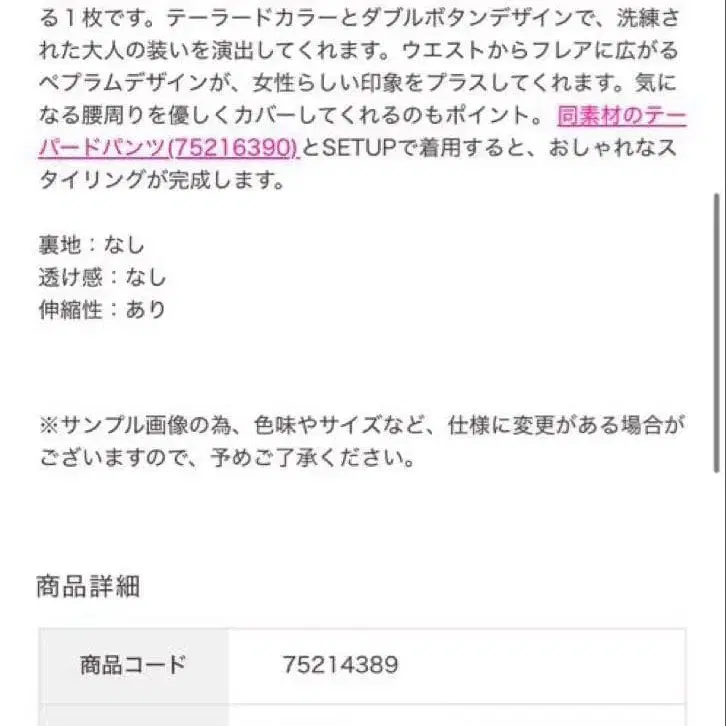 7번째 상품 이미지