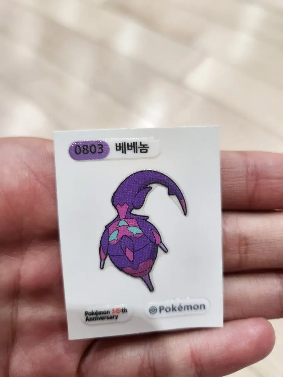 베베놈 띠부띠부씰