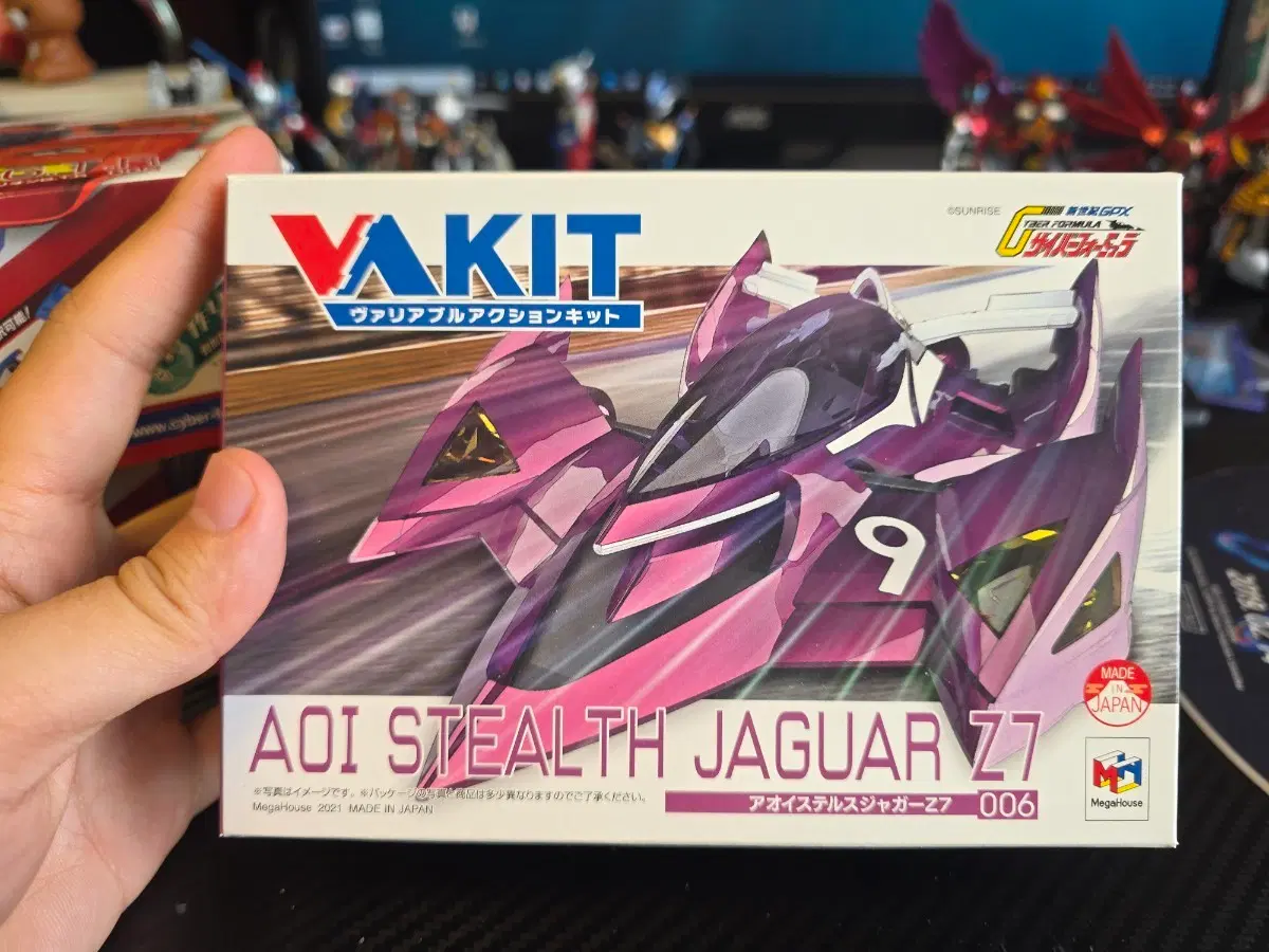 메가하우스 배리어블 액션 키트 AOI STEALTH JAGUAR Z7