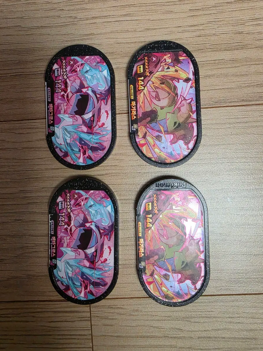 포켓몬 태그스타 정품 카드 메타그로스 마기라스 개당가격
