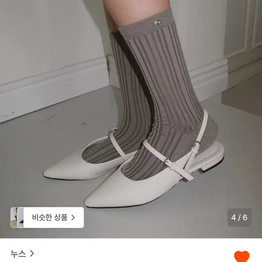 누스 카메론 스틸레토 슬링백 [n5280] 240 크림