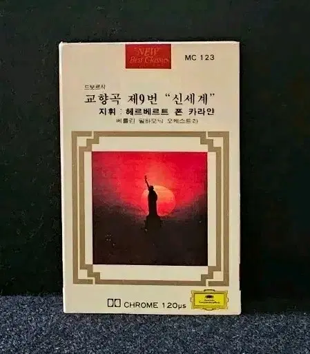 드보르작 교향곡 9번 신세계 카라얀 지휘 카세트 테이프