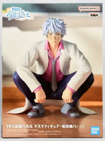 BANDAI SPIRITS 데스크 피규어 3년 Z반 긴파치 선생님 사카타 긴파치