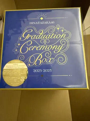 히나타자카HINATAZAKA46 졸업식 BOX