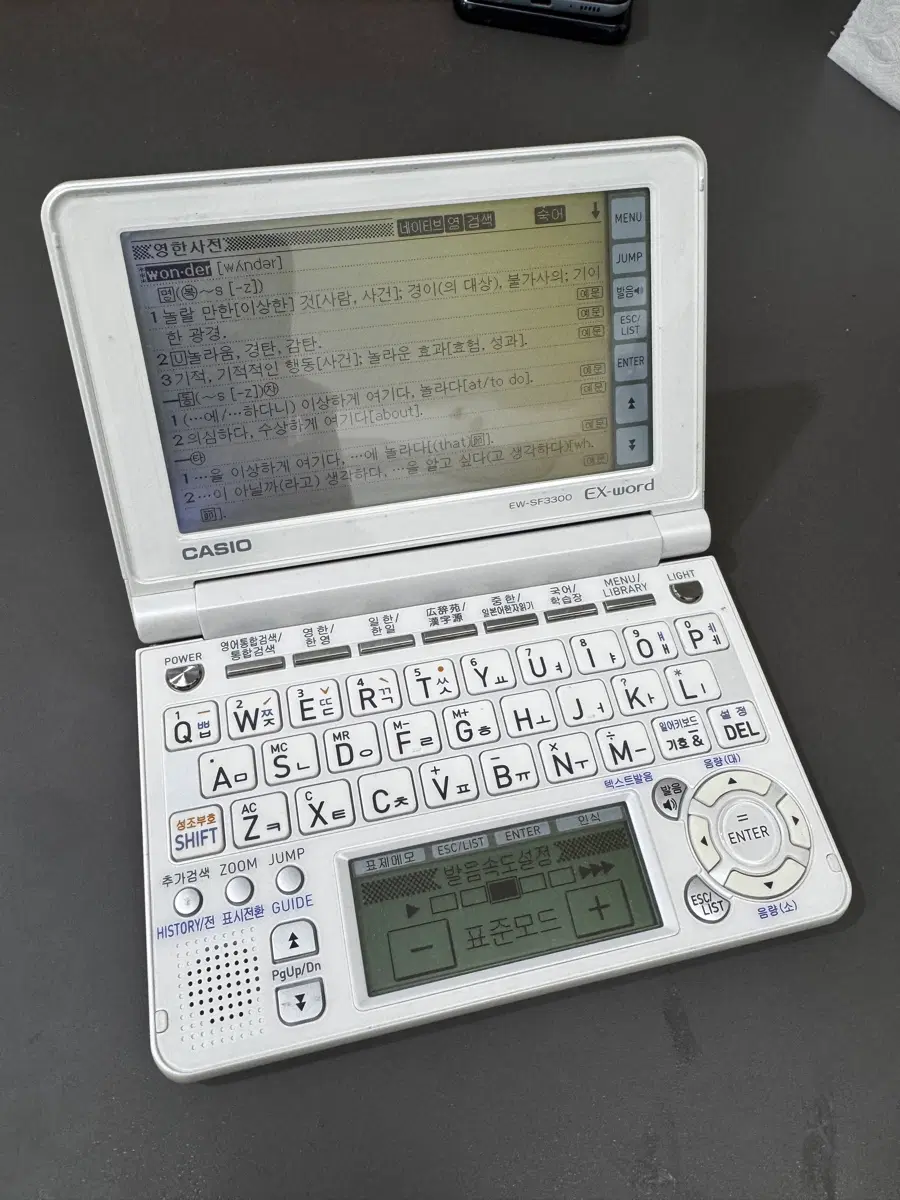 카시오 ew-sf3300