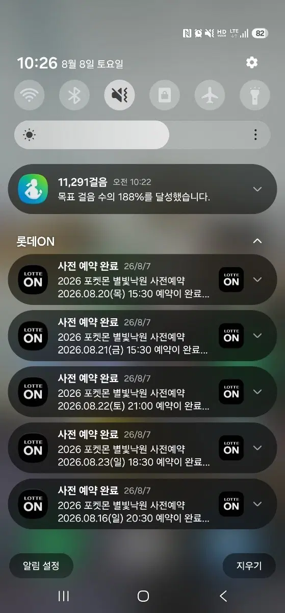 잠실 별빛낙원 같이 가실분 (에메랄드 스톰 팩 3개)주실분