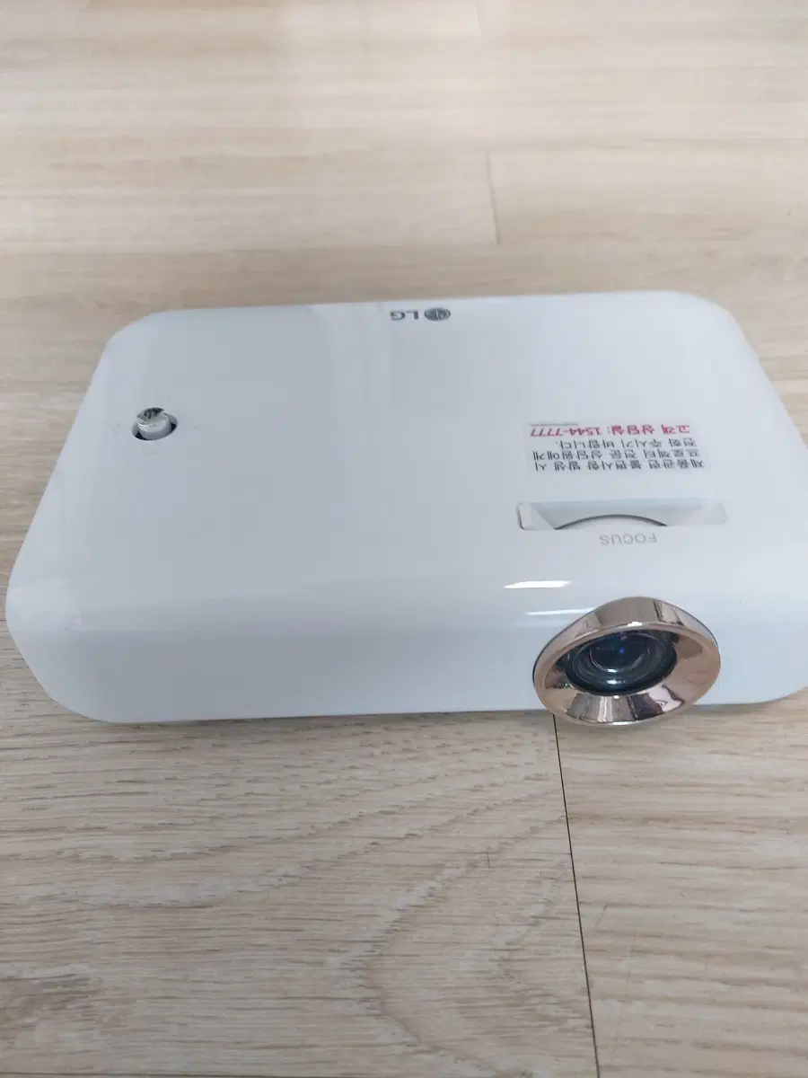 LG 프로젝터 화이트 PH 550