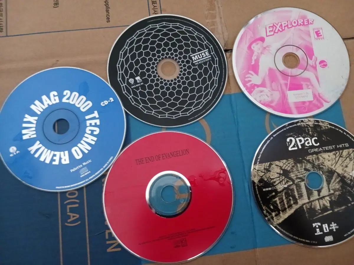 CD 5종 세트 (매그 2000 테크노 리믹스 / 뮤즈 / 익스플로러 / 엔드 오브 에반