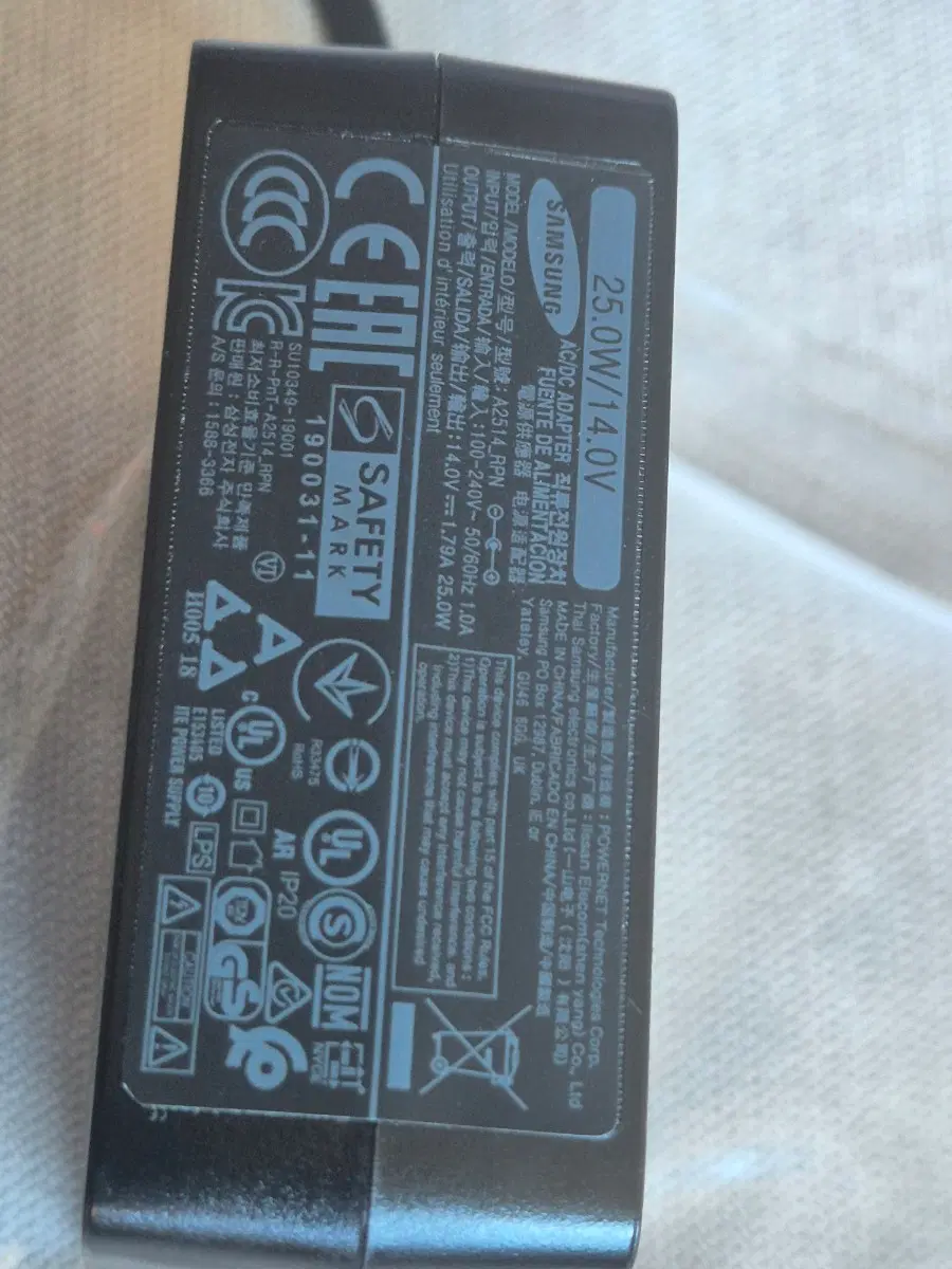 삼성전자 AC/DC 어댑터 25W 14V 미개봉