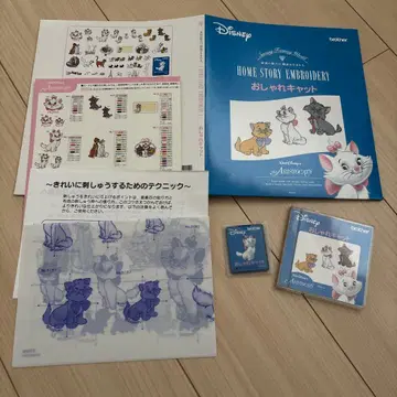 Brother Disney 아리스토캣 자수 카드
