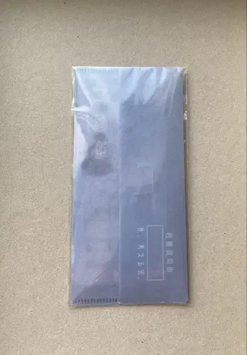 사토 류지 생각하는 모임 8/7 한정판 카드 케이스