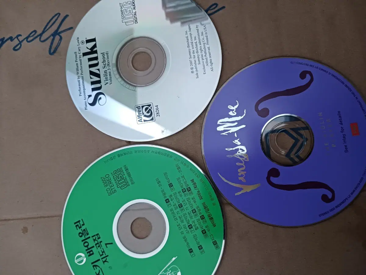 스즈키 바이올린 스쿨 / 바네사 메 CD